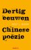 Wilt L. Idema 248070 - Dertig eeuwen Chinese poëzie Van 'Het boek der Oden' tot het einde van het keizerrijk