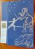 Peter Pan, or The boy who w...