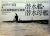 Submarines and Submarine De...