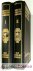 Groen van Prinsterer, mr. G. - Handboek der Geschiedenis van het Vaderland, 2 delen compleet