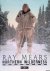 Mears, Ray - Northern Wilderness