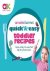 Quick & Easy Toddler Recipes