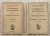VETTERLEIN, ERNST. - Die Baukunst des Schulhauses - I : Das Schulhaus, II : Die Schulräume - Die Nebenanlagen. Sammlung Göschen [2 Bücher].
