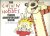 Watterson, Bill - The Calvin and Hobbes tenth anniversery book