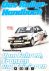 Das Rallye-Handbuch. Vom Fa...