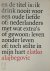 en de titel is: ik drink no...