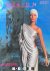 Lucille Khornak - Fashion 2001