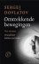 Sergej Dovlatov - Omtrekkende bewegingen