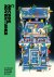 Lost in Cult - Arcade Adventures