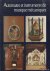 Weiss-Stauffacher, H.  Bruhin, R. - Automates et instruments de musique mécaniques