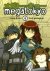Fred Gallagher - Megatokyo