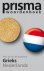 Prisma Grieks - Nederlands