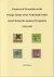 Mellema, Marc R. - Forgeries of Overprints on the Postage Stamps of the Netherlands Indies issued during the Japamese Occupation 1942 - 1945