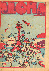 Aloha 1971 nr. 49, 12 tot 2...