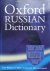Oxford RRussian Dictionary....