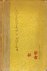 TICHELMAN, G.L. ( BEWERKT DOOR) - Chineesch cahier. Gedichten over oorlog en vrede, vrouwen en wijn