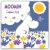 Moomin Wall Calendar 2025 (...