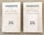 PROUST, MARCEL. - Du Côté de chez Swann. A la recherche du temps perdu. Oeuvres complètes de Marcel Proust.Tome premier [in two volumes ]