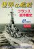 History of French Cruisers ...