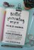 Rachel Wilkerson Miller 230897 - Bullet Journaling doe je zo hoe verander je een gewoon notitieboekje in JOUW perfecte planner