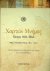 Author Unknown - Maps, Memories Patras 1831-1943