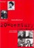 Histroy of 20th century lit...