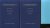 Dettmer, Hans Adalbert - Ainu-Grammatik: Texte Und Hinweise. Teil I (2 volumes)