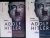 Grandt, Michael - Adolf Hitler: eine Korrektur: Was Ihnen die Geschichts- und Schulbücher verschweigen, Band 1 + 2 (2 volumes)