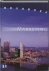 Brugboek Marketing