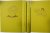 Davies, Martin - Les Primitifs Flamands. Corpus de la peinture des anciens Pays-Bas méridionaux au XVe siècle. The National Gallery