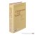 Sievernich, Michael / Vellguth, Klaus (eds.). - Christentum in der Neuzeit. Geschichte, Religion, Mission, Mystik. Festschrift für Mariano Delgado.