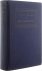 Annual review of biochemest...