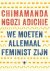 We moeten allemaal feminist...