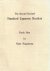 Naoe Naganuma - The Second Revised Standard Japanese Readers Book One