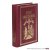 Apostoliki Diakonia /  . - :         . / Theion kai Ieron Euangelion: Omoi?n kata panta pros to anagin?skomenon en tais ekkl?siais. / The Divine and Holy Gospel: Exactly as Read in the Churches.