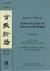 I-CH'ING, Lui - Richard B. MATHER - Shih-Shuo Hsin-Yu - A New Account of Tales of the World. Second edition. By Lui I-ch'ing - With commentary by Liu Chün. Translated with introduction and notes by Richard B. Mather.