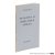 Pontryagin, L.S. - Foundations of Combinatorial Topology.
