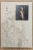 Galerie Bernard Dulon at TE...