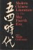 Modern Chinese Literature i...