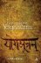 Daniel Raveh - Exploring the Yogasutra