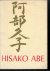 Vroom, N.R.A. - Hisako Abe