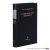 Müller, Joseph / Comenius, Johan Amos. - Deutsche Katechismen der Böhmischen Brüder. Die uralte Christliche Catholische Religion. Mit einer Einleitung von Amedeo Molnár. (Reprint der Ausgaben Berlin 1887 und Amsterdam 1661).