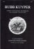 Auction Sale of Books and P...