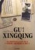 Gu Xingqing / mijn herinner...