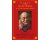 Howard C. Cutler - Art Of Happiness In A Troubled World