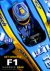  - Het officiele F1 jaarboek