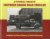 Murray, Bruce  Kevin Robertson - A Pictorial Parade of Southern Region Road Vehicles