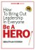 Be a hero how to bring out ...