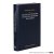 Kluxen, Wolfgang / Honnefelder, Ludger / Möhle, Hannes (Hrsg.). - Aspekte und Stationen der mittelalterlichen Philosophie.