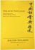 Chuang, Yih-chyi - China and the World Economy: China's Economic Rise after Three Decades of Reform.